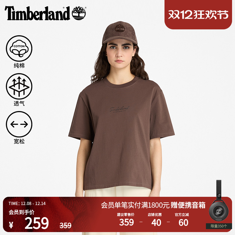 添柏岚官方女装短袖T恤