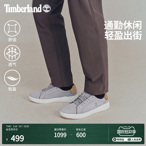 添柏岚男鞋板鞋轻便透气