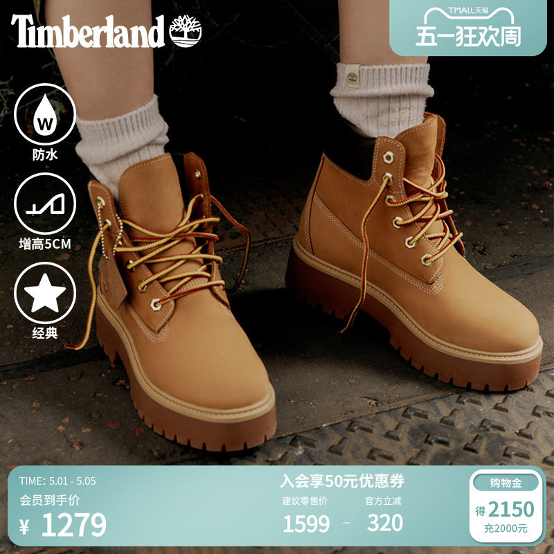 Timberland添柏岚官方踢不烂女鞋大黄靴马丁靴厚底增高防水|A5RJD