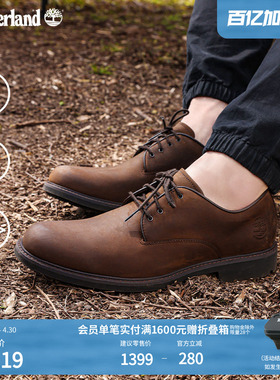 Timberland添柏岚官方男鞋皮鞋防水透气轻便休闲商务通勤|5550R
