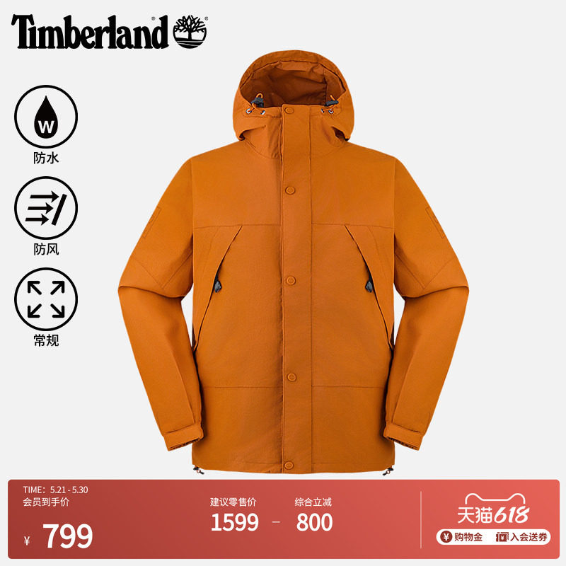 Timberland添柏岚官方男装冲锋衣外套户外防水防风透汽舒适|A68XF