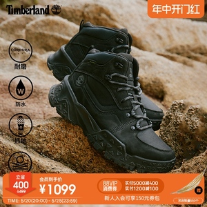 Timberland添柏岚官方男鞋MOTION SCRAMBLE徒步鞋中帮24防水A68XR