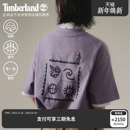 Timberland x FTMD.联名系列男装短袖T恤夏季户外宽松A2QA7/A2QBP