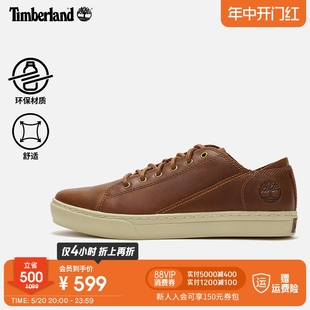 24春季 Timberland添柏岚官方男鞋 户外皮革休闲低帮 板鞋 A2HGE 新款