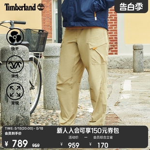 24春夏新款 户外休闲快干 弹力长裤 Timberland添柏岚官方男装 A6VBT