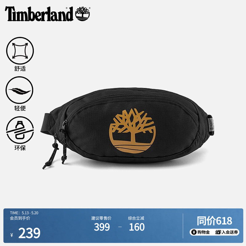 Timberland添柏岚官方中性2.5L斜背包腰包新款户外休闲