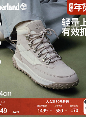 Timberland添柏岚官方女鞋徒步鞋Motion6登山鞋户外抓地防水A2K14