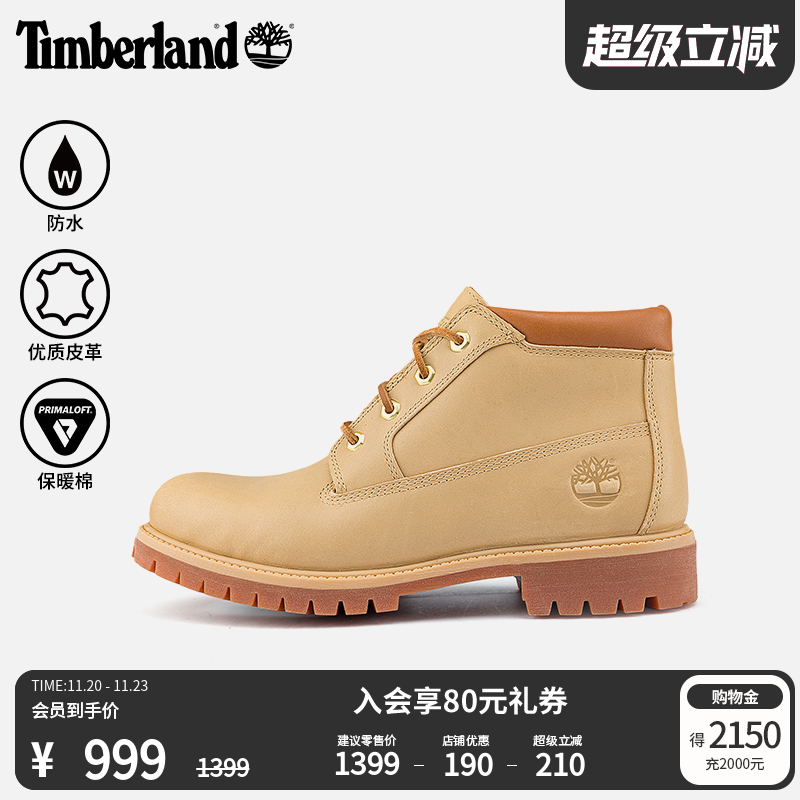 添柏岚官方男鞋中帮靴