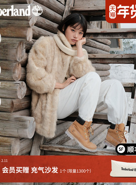 [徐明浩同款]Timberland添柏岚官方男女款经典大黄靴|10061/10361