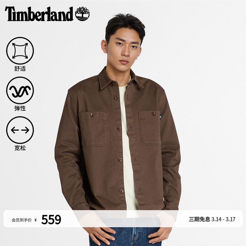 Timberland添柏岚官方男装衬衫式休闲外套夹克新款户外宽松|A44W5