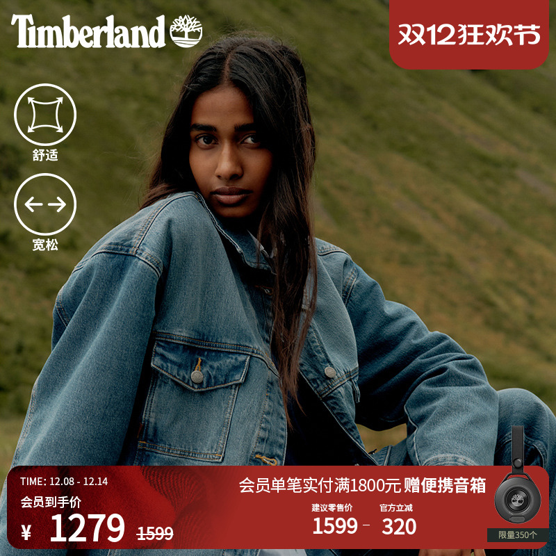 添柏岚官方女装牛仔棉夹克