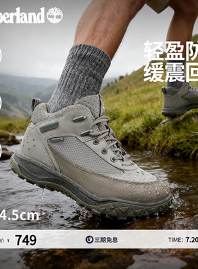 Timberland添柏岚男鞋Motion7徒步鞋户外休闲防水轻量抓地|A2NDC