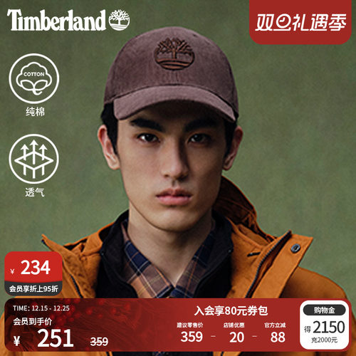 添柏岚官方中性棒球帽