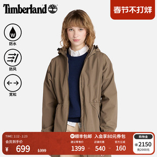 Timberland添柏岚官方女装外套冬季新款户外防风防水宽松|A428B