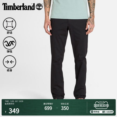 TIMBERLAND添柏岚官方长裤