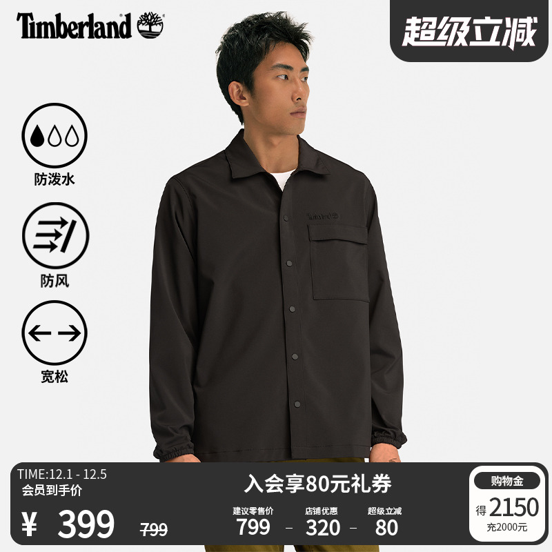 添柏岚官方男装衬衫式外套