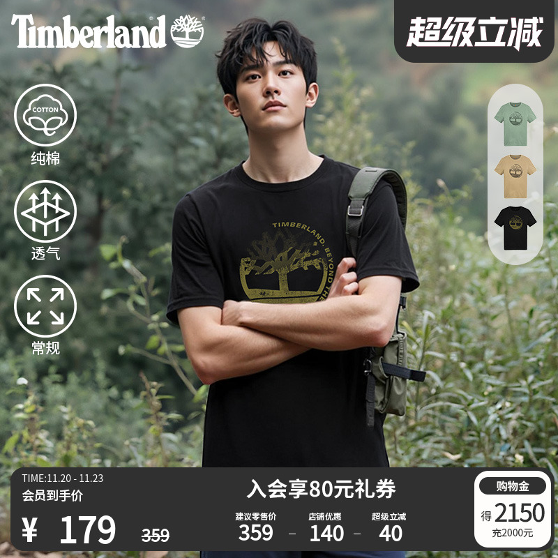 添柏岚官方男款短袖T恤