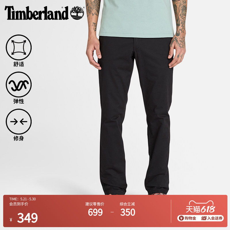 Timberland添柏岚官方男装长裤春夏休闲舒适商务通勤修身|A2BYY
