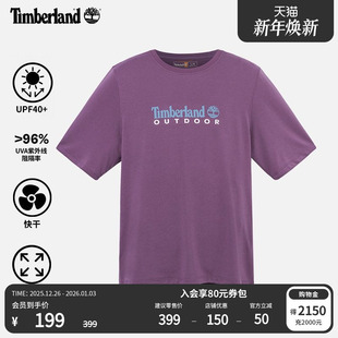 A41Z5 T恤夏户外防晒透气休闲 Timberland添柏岚官方男装 快干短袖