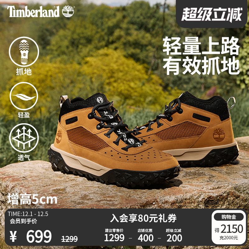 添柏岚官方男鞋登山鞋