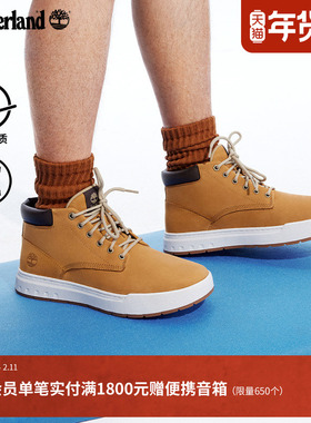 Timberland添柏岚官方男鞋中帮板鞋皮革休闲通勤舒适轻便|A5PRV