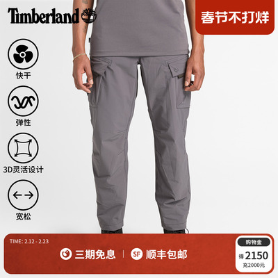 添柏岚男装弹力长裤快干宽松