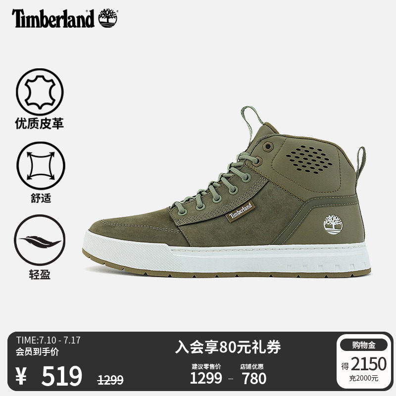 添柏嵐官方男鞋中幫靴