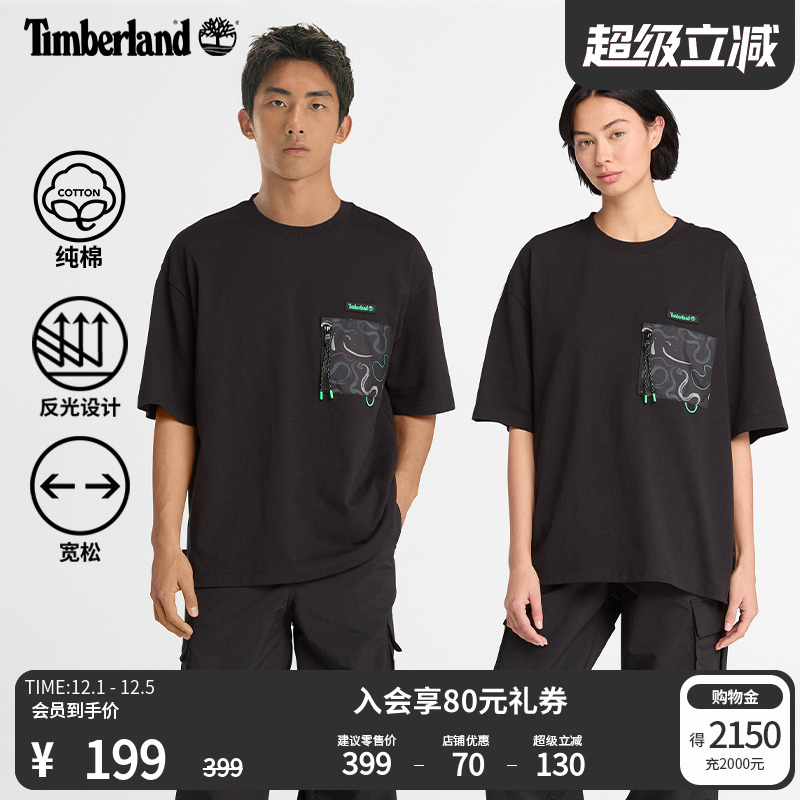 添柏岚官方男款短袖T恤