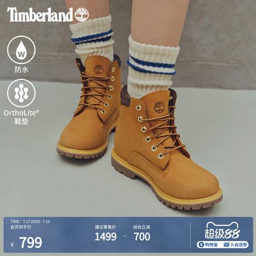 踢不烂女鞋TIMBERLAND