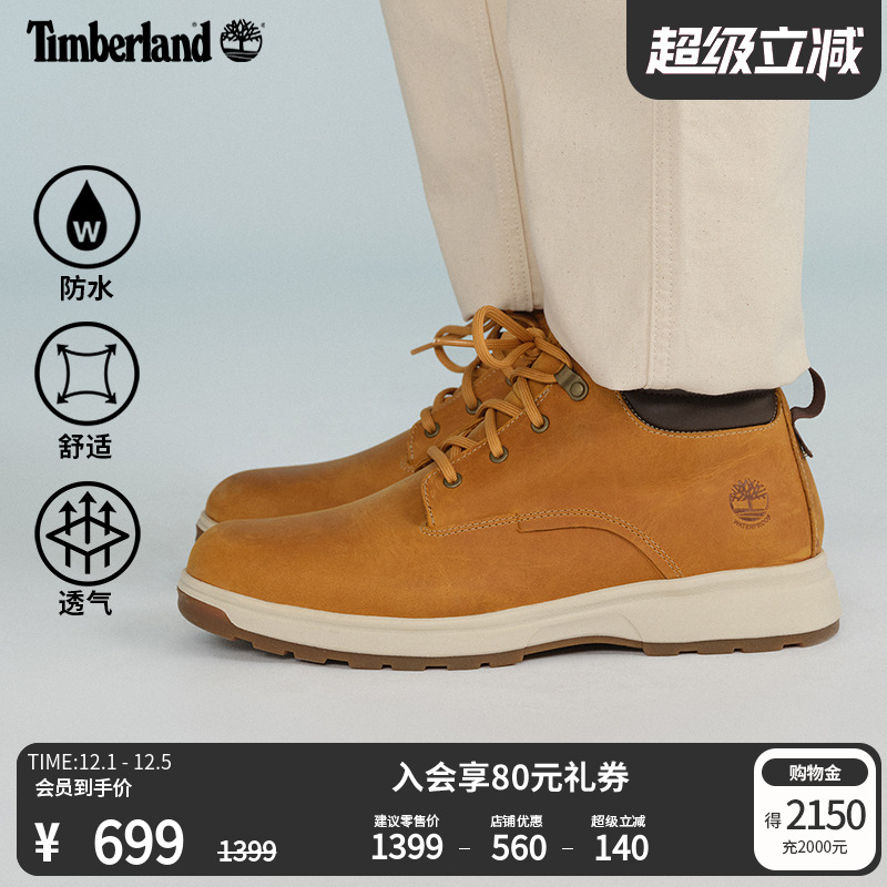 添柏岚男鞋户外休闲中帮靴