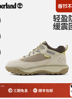 Timberland添柏岚男鞋徒步Motion7防水休闲鞋户外轻量抓地|A2NDC