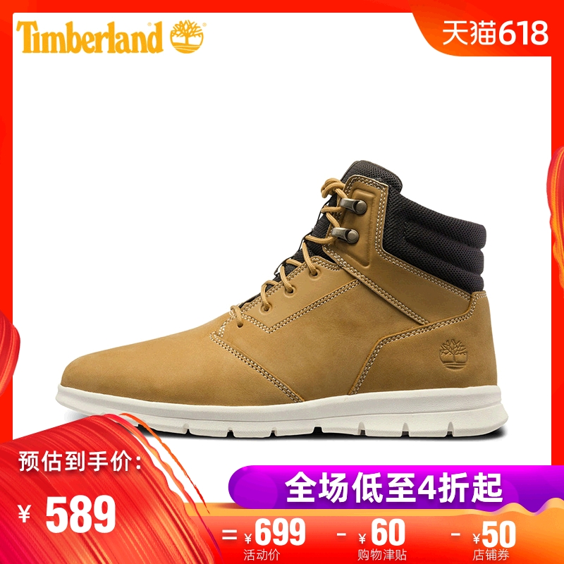 ¡¾¾µä¿î¡¿TimberlandÌí°Øá°ÄÐÐ¬Í¸Æø»§ÍâÐÝÏÐЬѥ|A1OEA