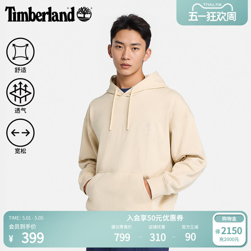 Timberland添柏岚官方男款连帽卫衣户外舒适透气毛圈布宽松|A6N9K