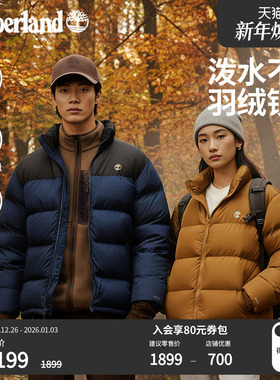 Timberland添柏岚官方男女冬季羽绒服面包服保暖防寒防泼水|0YH6N