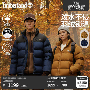 Timberland添柏岚官方男女冬季 0YH6N 羽绒服面包服保暖防寒防泼水