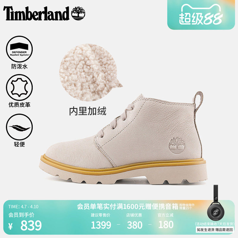Timberland添柏岚官方女鞋雪地靴冬加绒保暖轻质柔软防泼水|A42GJ