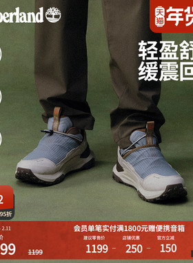 Timberland添柏岚官方男鞋一脚蹬徒步鞋MOTION ACCESS防水|A6F4X