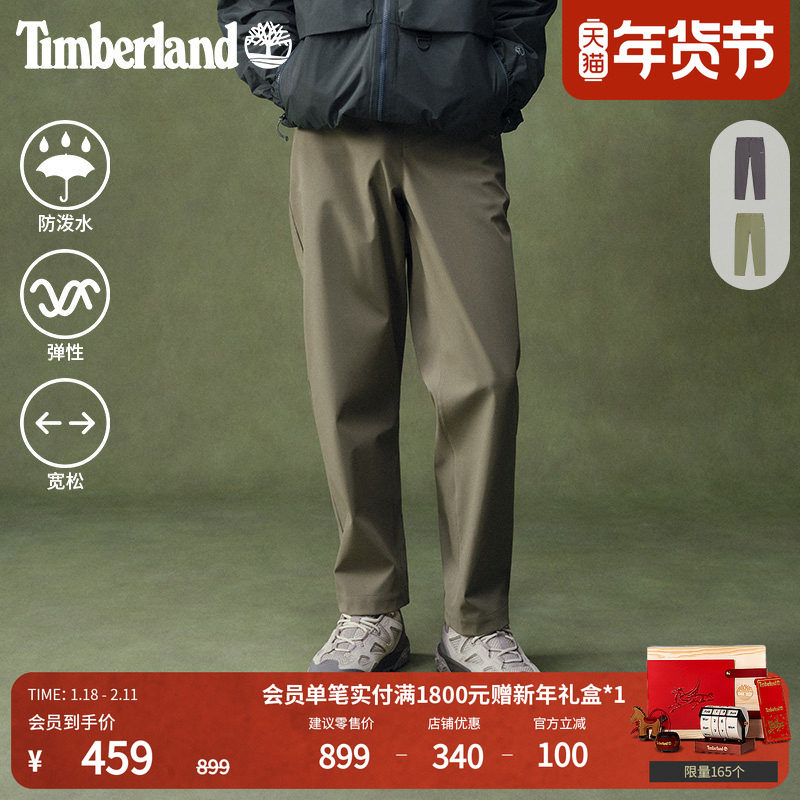 Timberland添柏岚官方男款软壳长裤户外徒步防泼水宽松大码|A5RT8,户外/登山/野营/旅行用品,软壳裤,淘宝优惠券,粉丝福利购,淘宝优惠卷