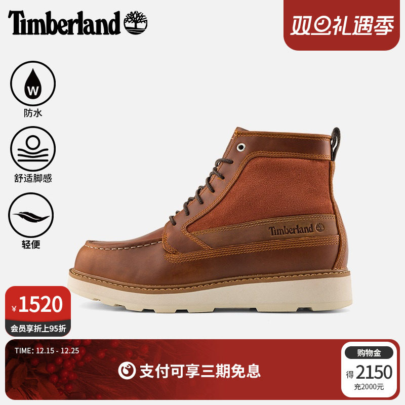 添柏岚官方男鞋靴防水