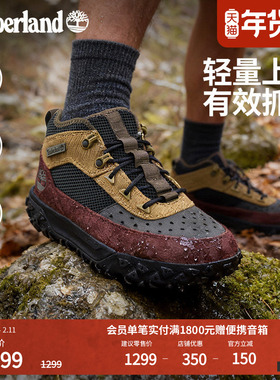 Timberland添柏岚官方男鞋山系潮流徒步鞋秋季新款Motion6|A6CW1