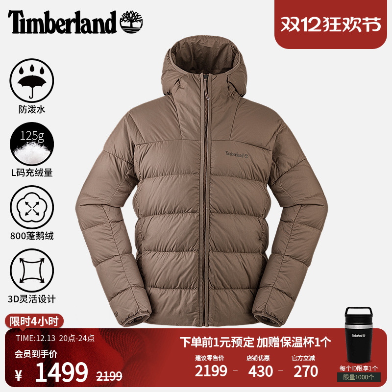 添柏岚男装羽绒服鹅绒防泼水