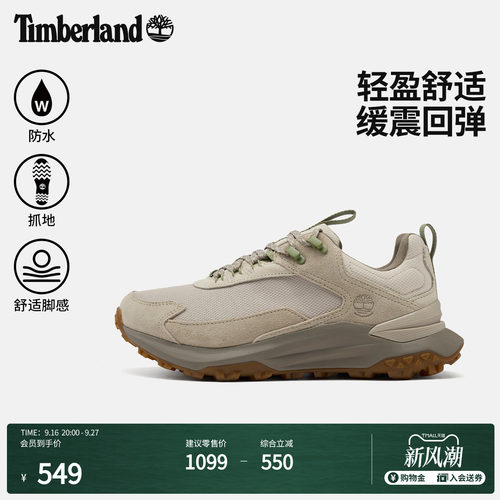 添柏岚男鞋徒步鞋防水轻量偏小