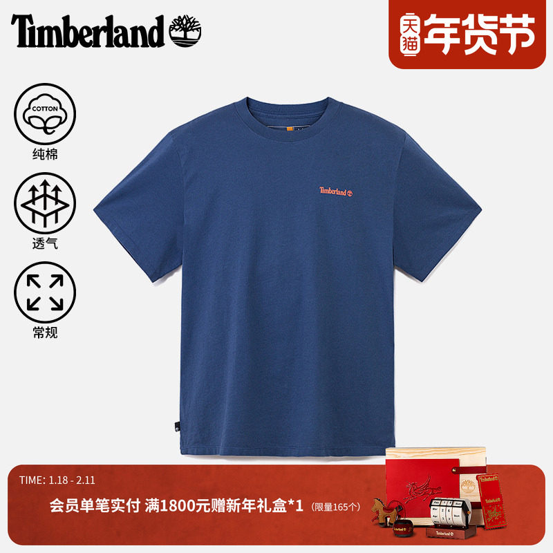 Timberland添柏岚官方男装印花短袖T恤新款户外休闲透气|A5SSF,户外/登山/野营/旅行用品,户外休闲衣,淘宝优惠券,粉丝福利购,淘宝优惠卷