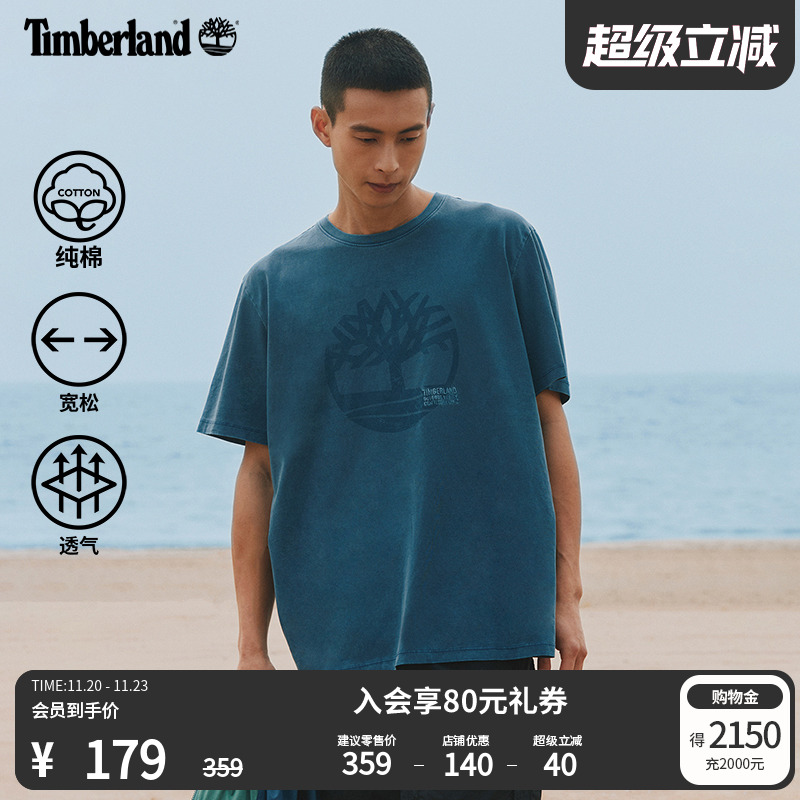 添柏岚官方男款短袖T恤