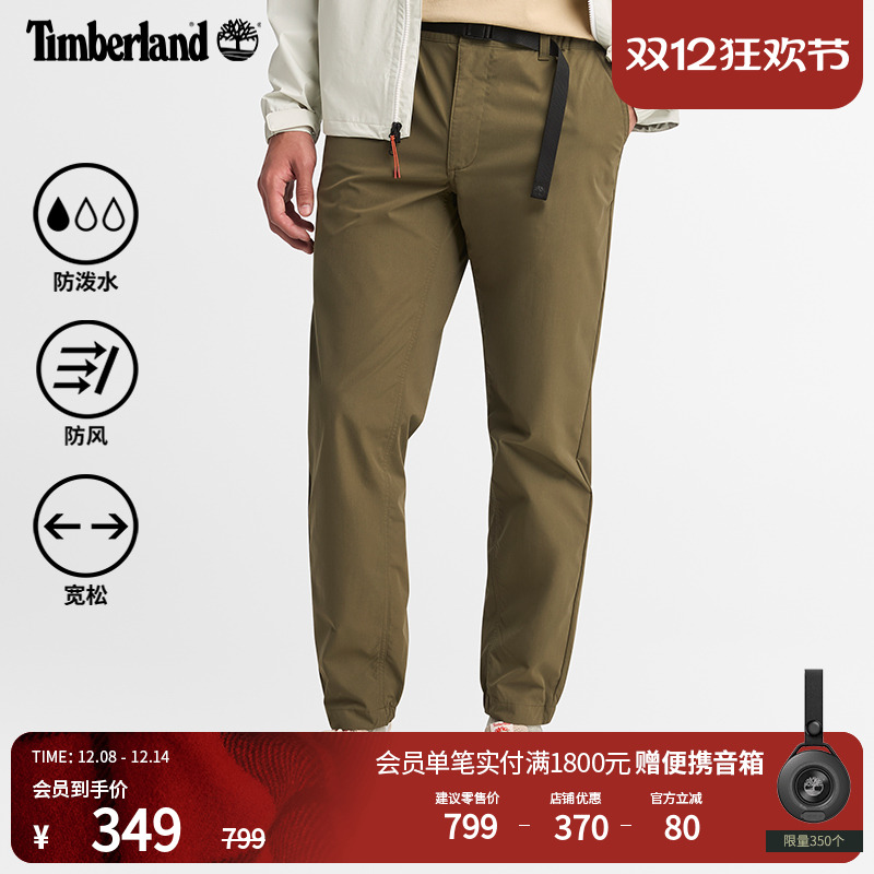 添柏岚男装束脚长裤防泼水防风