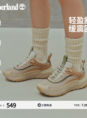 Timberland添柏岚官方女鞋徒步鞋MOTION ACCESS户外防水偏小A2N4B