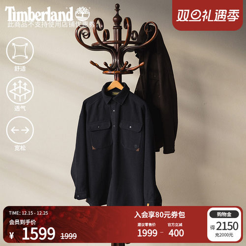 添柏岚男款衬衫式外套宽松