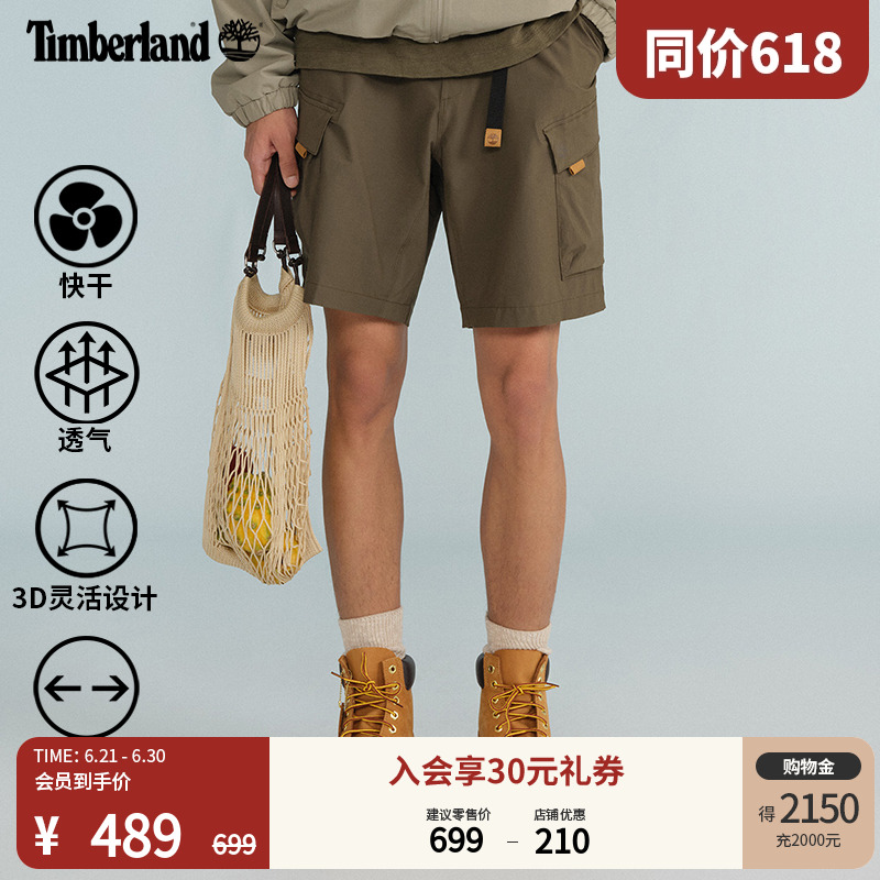 Timberland添柏岚官方男装短裤春夏新户外休闲快干工装宽松|A6VAJ
