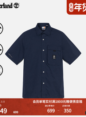 Timberland添柏岚官方男装短袖衬衫夏季户外休闲控温舒适|A69SY