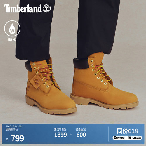 保暖男鞋TIMBERLAND/添柏岚